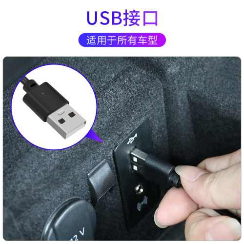 Car ambiance light, in-car footwell light LED wireless connection-free decorative USB car atmosphere light, one-touch four atmosphere light