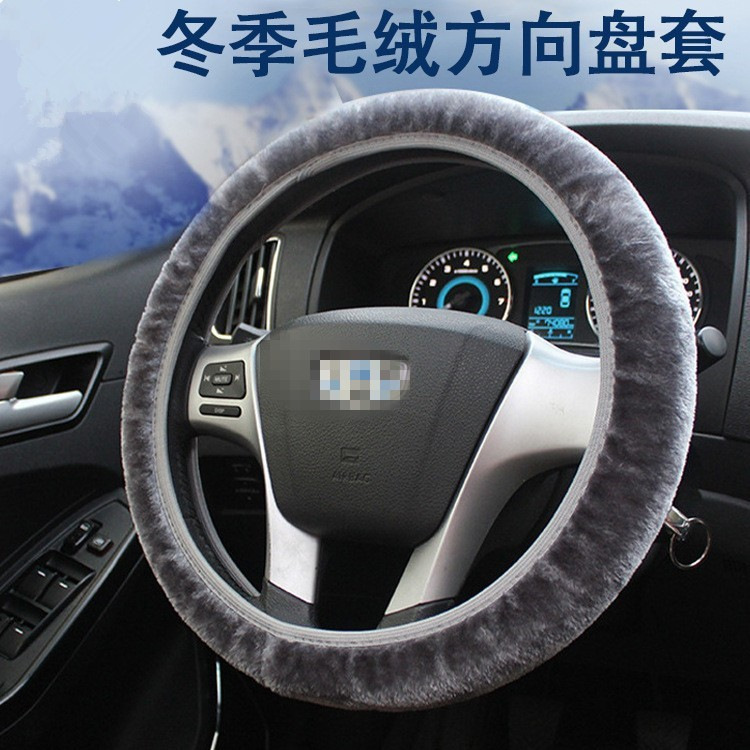 Car Steering Wheel Cover Winter Warm Plush Elastic Handle Cover Car Interior Accessories Universal Steering Wheel Cover Without Inner Ring