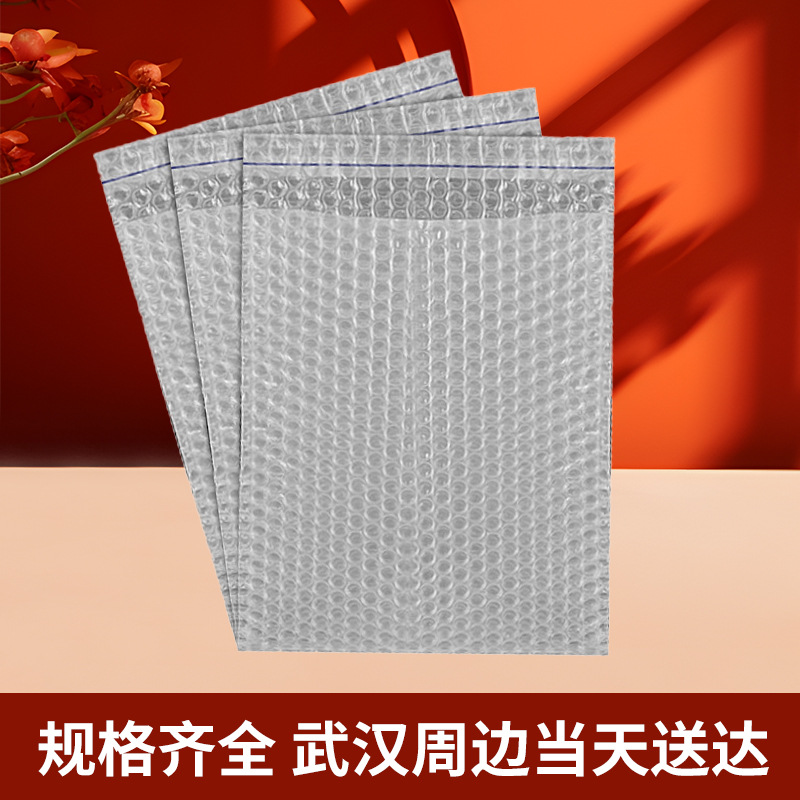 厂家直销新料气泡平口袋防震防撞气泡膜快递打包袋包装气垫膜现货