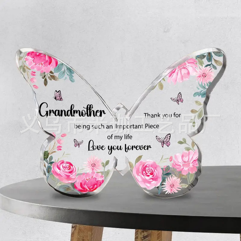 10*7.5*1 나비 H248