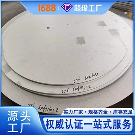不锈钢板;不锈钢卷;不锈钢带