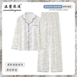 女士家居服;家居裤、睡裤;情侣家居服