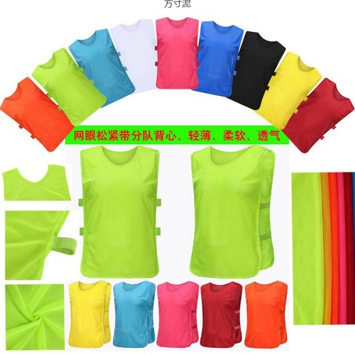 Mesh Activity Vest for Children - Quick-Drying Competitive Uniform - Small Team Division Training - Back Vest - Made in Factory - One Piece