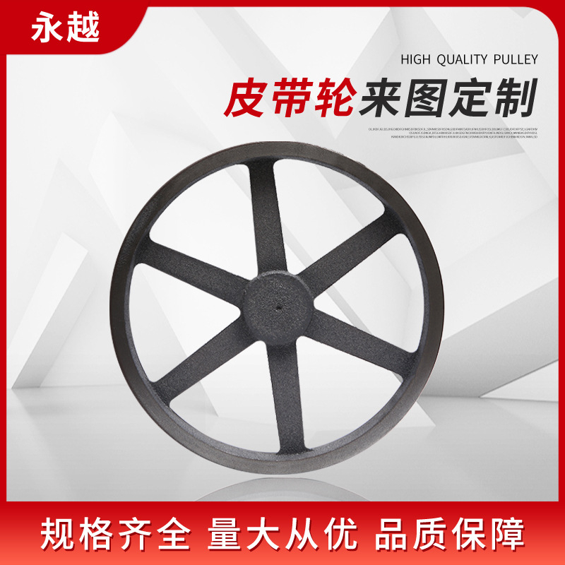 工厂直供定做铸铁两槽三角皮带轮A型减速机来图做工业三角带轮
