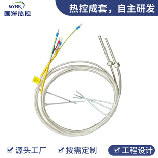 Manufacturers Wholesale Temperature Sensor Thermal Resistance Thermocouple Industrial High Temperature Resistant Thermocouple