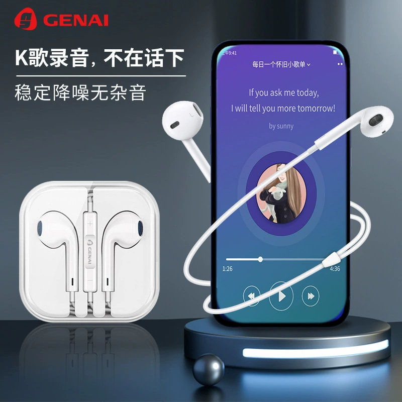 Наушники Compatible от 歌奈, 3.5 мм, для iPhone