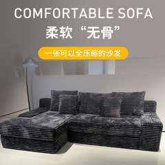 国境を越えた売れ筋の新しい長椅子ソファ大型リクライニングチェアフレームレスソファ高密度スポンジソファ圧縮可能