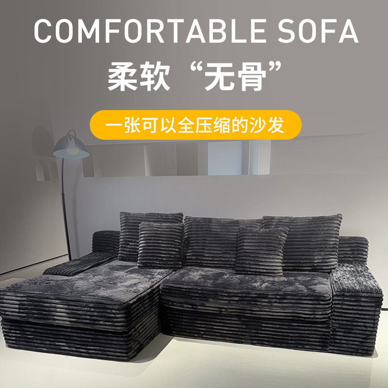 国境を越えた売れ筋の新しい長椅子ソファ大型リクライニングチェアフレームレスソファ高密度スポンジソファ圧縮可能|undefined