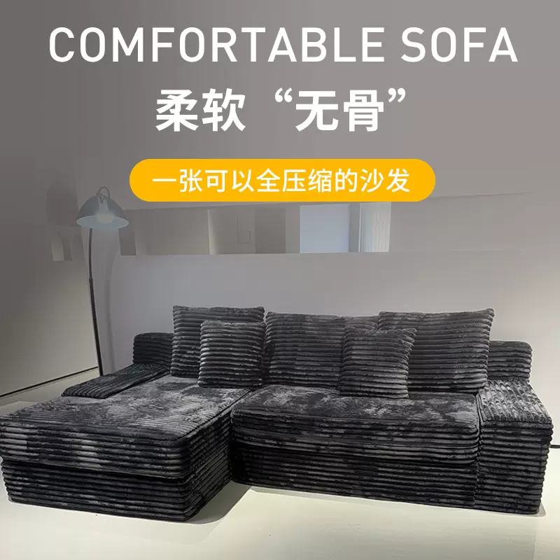 跨境热销新款贵妃榻沙发大躺椅无骨架沙发高密度海绵沙发可压缩
