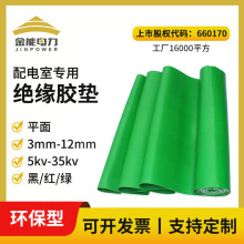 �h���^���z�| 3mm-12mm�Gɫ�^�����z�� 5kv-35kv��늷��߉��^���|