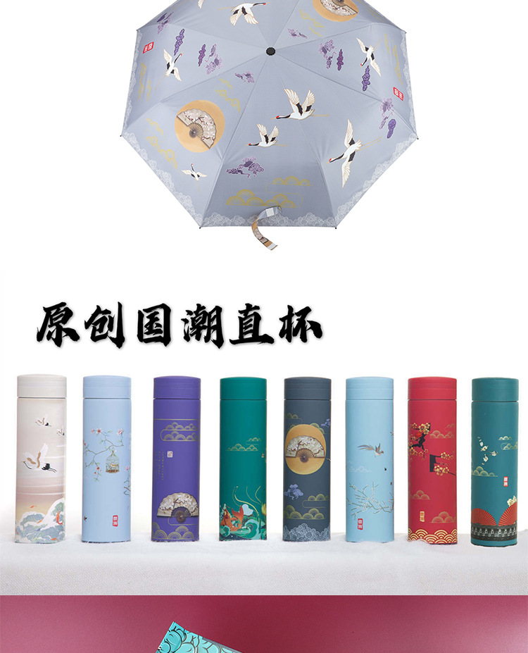 国潮_11.jpg