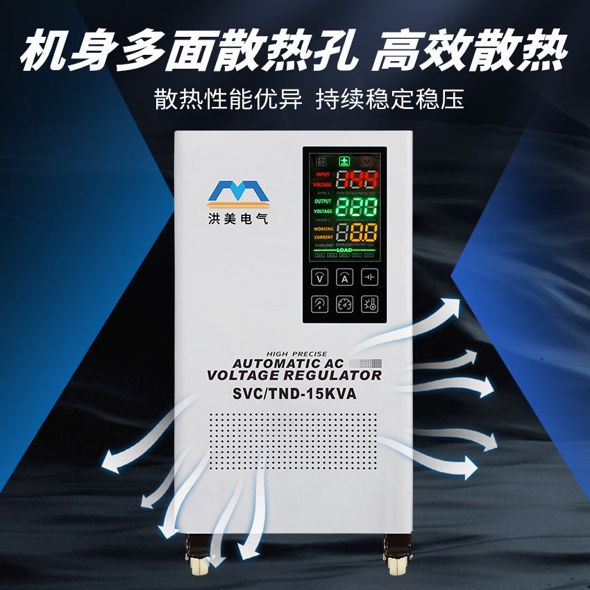 Hongmei suministra regulador de voltaje doméstico monofásico totalmente automático 5KW10KW15 / 20KW30 / 40 / 60KW salida 220V image 5