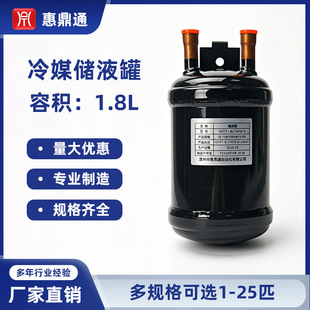 HDTC1.8L11416-G��Һ�� ���{�����ú������������ �S��ֱ�N