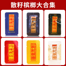 ��̶�����轙���ɢ��100�w��Ʒ���°l��������������陉��ɢ�b