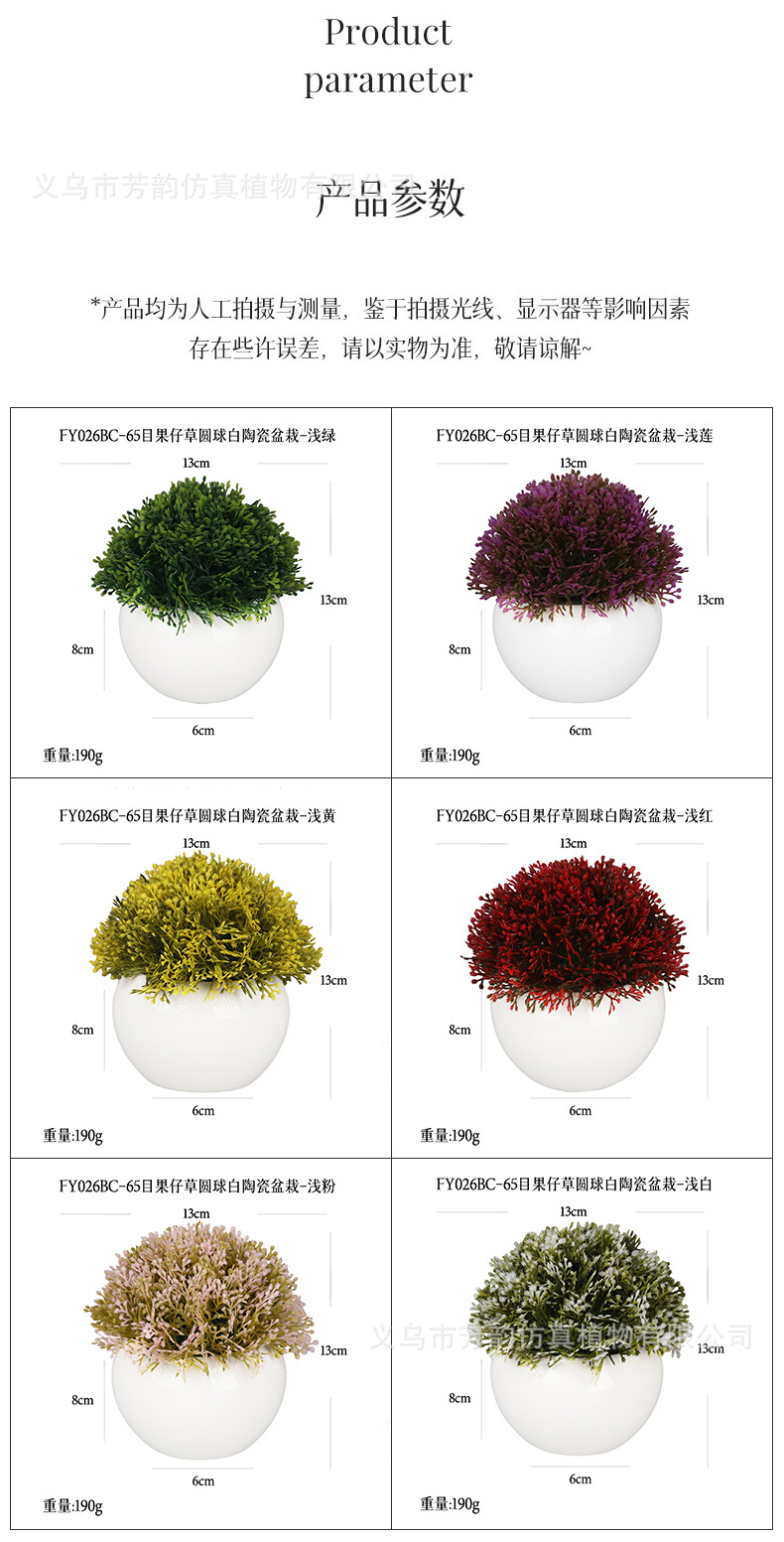 详情_22.jpg