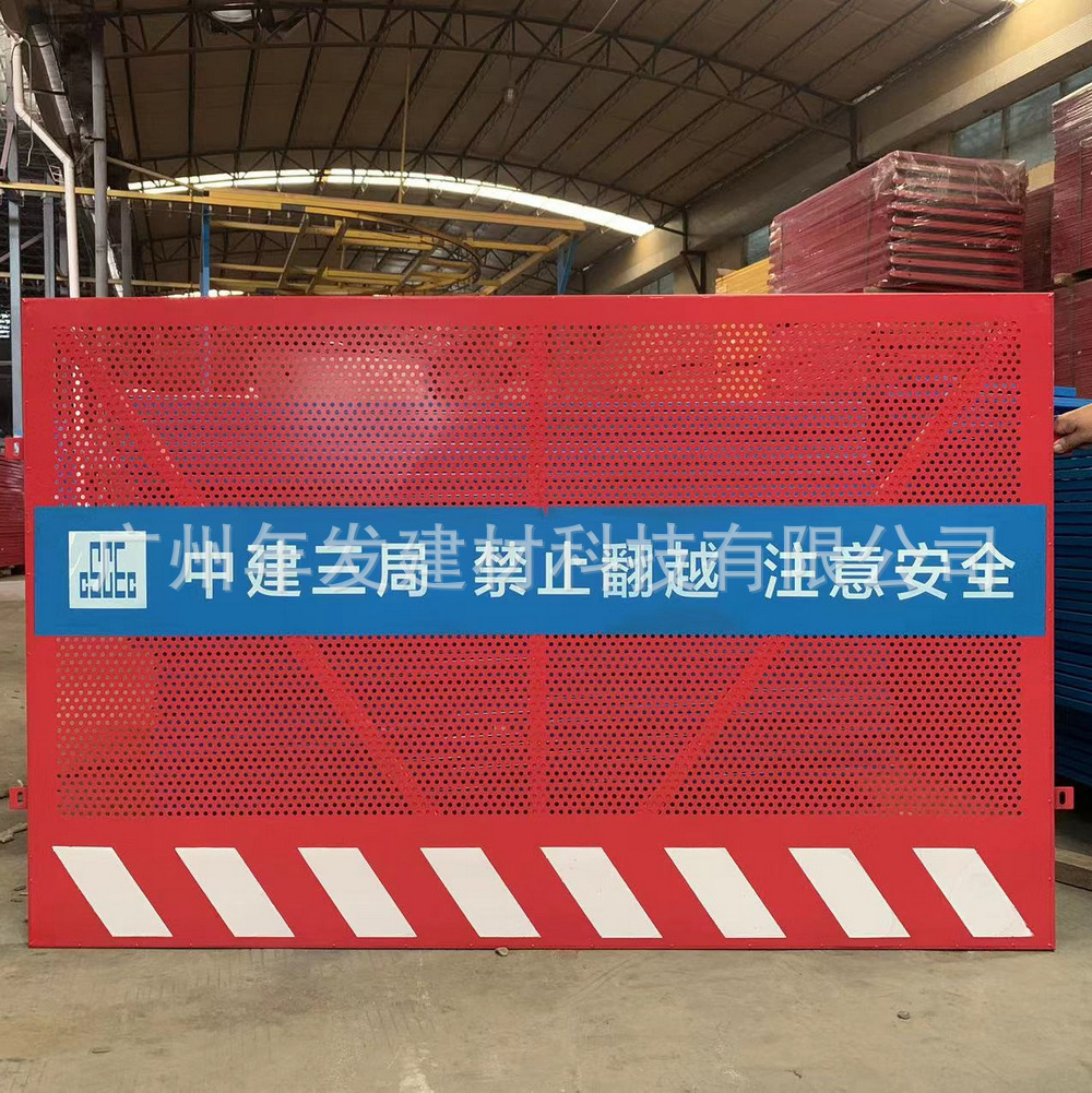 基坑护栏围栏冲孔施工电梯门围挡建筑隔离栏安全定型化临边防护栏