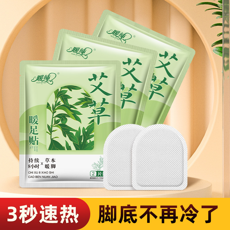 袋鼠暖足贴发热贴热敷冬季保暖一次性自发热脚贴即开即热足下贴|undefined