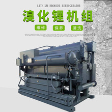 中央空调 制冷设备 溴化锂机组维修 保养 清洗