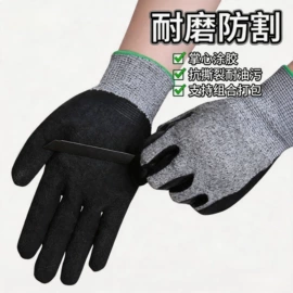其他身体防护;耐高温手套;防刺背心