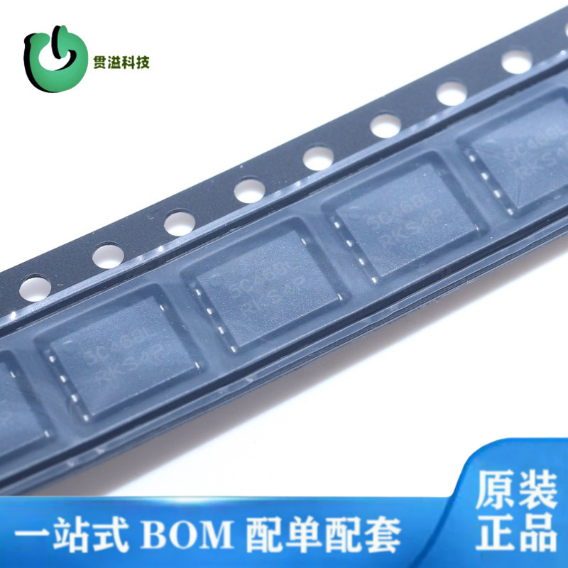 原装 NVMFS5C468NLT1G SO-FL-8 丝印5C468L 40V 13A 晶体管FET