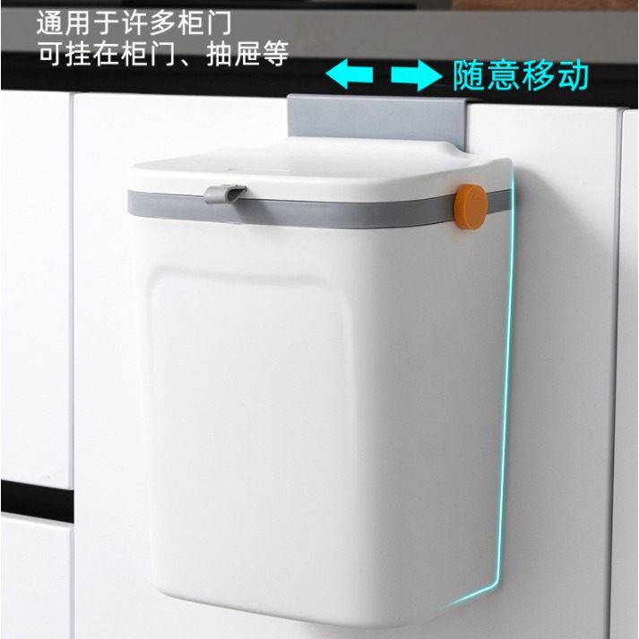 Bote de basura montado en la pared para el hogar Cubo de almacenamiento de la puerta del gabinete de la cocina Cubo sanitario con tapa