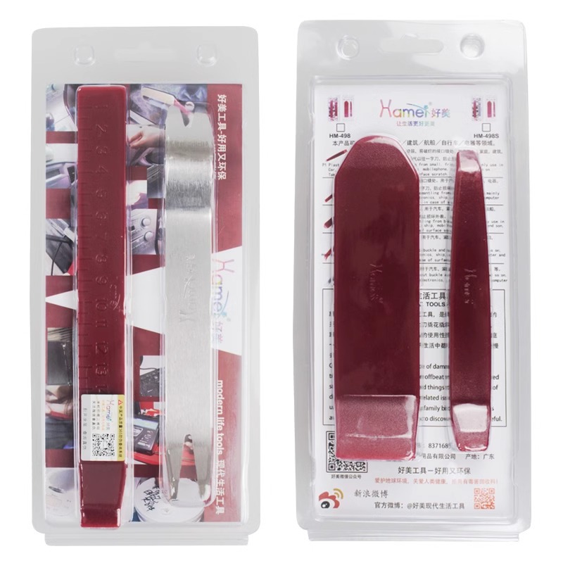 HAOMEI 자동차 오디오 버클 드라이버 제거 도구 내비게이션 인테리어 고무 버클 도어 패널 네일 대시 보드 로커 크라우바