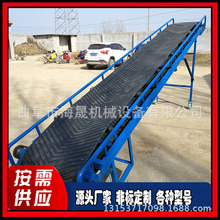 海晟大豆装车输送机 花生衣服上料传送带 猪肉800型皮带输送机