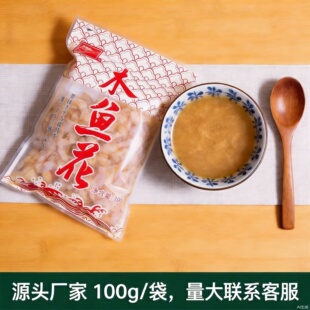 �S����ľ�~����������100g���~С���Ӳ������~Ƭ�������횲��~Ƭ