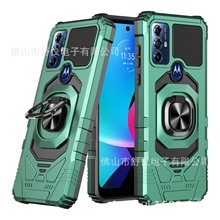 适用Ans Artia指环支架手机壳 Tcl Tab 8 LE保护套 一加N30 厂家
