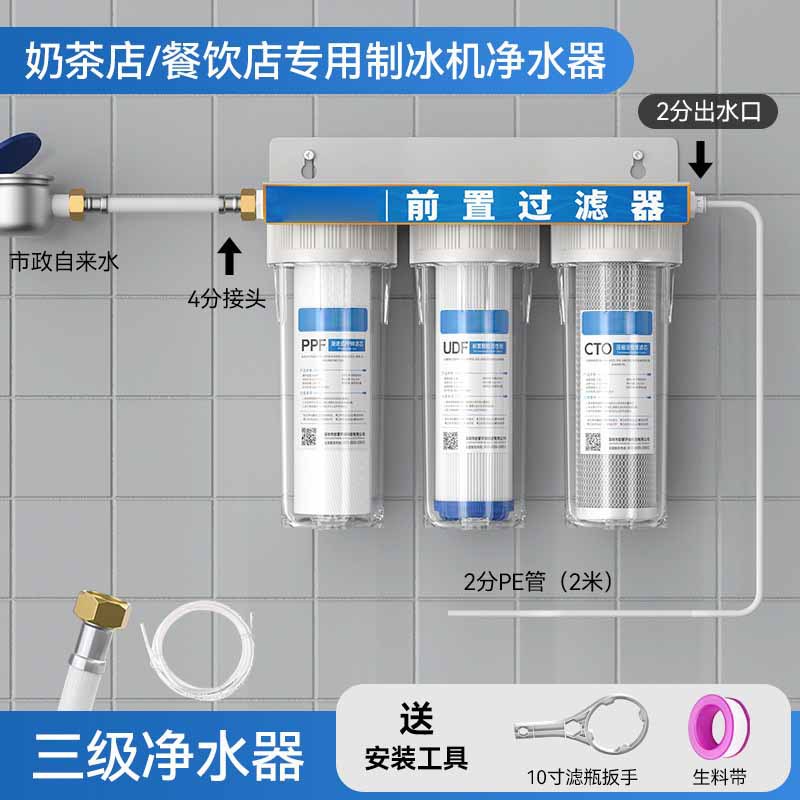 Prefiltro transparente de 10 pulgadas con placa de montaje, filtro secundario y terciario a prueba de explosiones para filtración de agua de grifo y purificador de agua. image 14