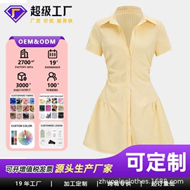 连衣裙;女式衬衫;时尚休闲套装