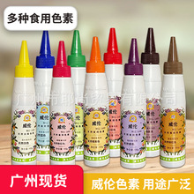 �V�| �����ɿ��������R���� ���ԳԵĺ決ʳ��ɫ�ص��������ѻ�ɫ