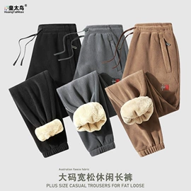 男式休闲裤;男式夹克;男Polo衫