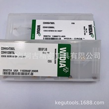 WIDIA威迪亚CDHH120605L CG5刀片 刀杆 刀具 正品保证