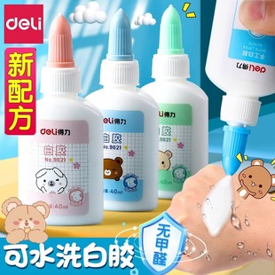 ����9621�W�����z40ml�ֹ��n�����z��ˮϴ��ȫ��ճ�w�Sdiy�����z