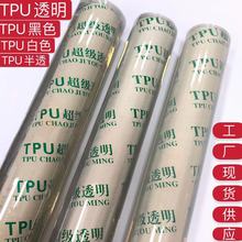 ���Sֱ�N��͸��Ĥtpu��Ĥ ��ˮ�ߏ��� ���b�ִ�Ь�� �֙C��ˮ��