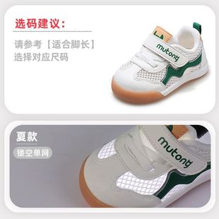 Children's Boys and Girls 6-12 Months 2025 Spring New Anti-Slip Soft Bottom Baby Children