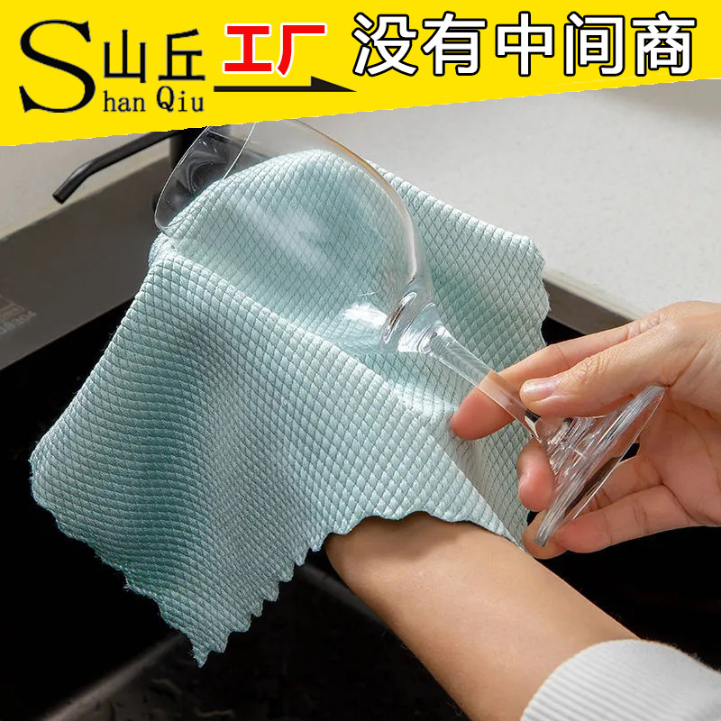 Glass cleaning non-marking towel absorbent non-lint waterless printing fish scale cloth dishwashing table kitchen rag cleaning cloth