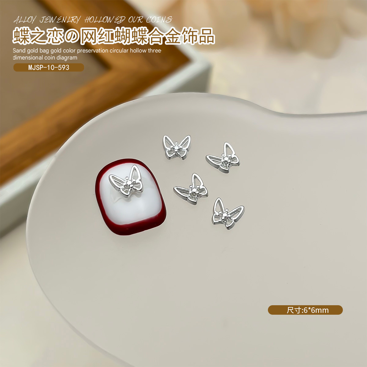 Red mini mariposa de dedo pequeña joyería de manicure super brillante cristal de zircón aleación mariposa accesorios taladro de manicure tridimensional