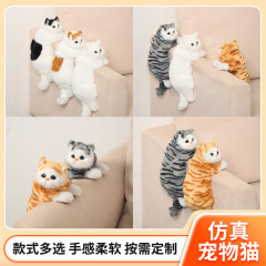 跨境仿真宠物猫沙发摆件儿童玩具家居装饰用品电视橱柜可爱摆件