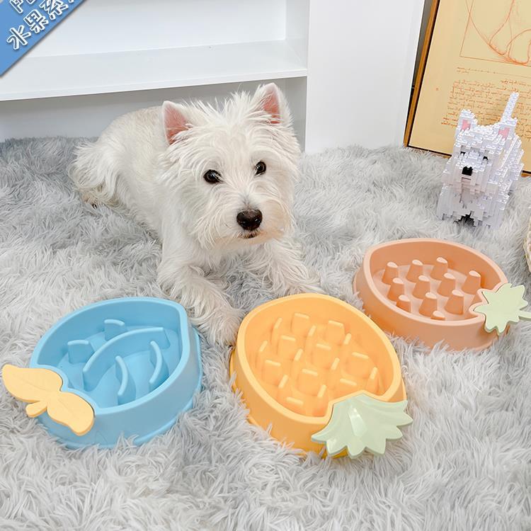 Dog Slow Bowl Cat Bowl Dog Basin Defense Pet Rice Basin Kitten Puppy…