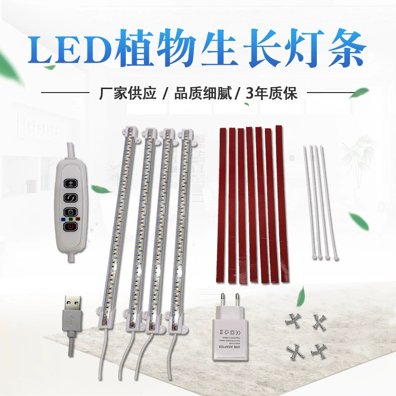 LED растениевая лампа для помещений, заполнение света, комфортная световая температура