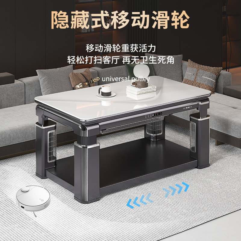 南极人烤火桌取暖茶几家用客厅取暖桌可升降电暖桌电热电暖炉贵州|undefined