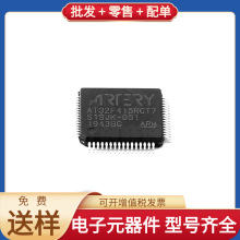 AT32F415RCT7 LQFP-64 TLE5012BE1000 MAX96717FGTJ/VY+T BC846B