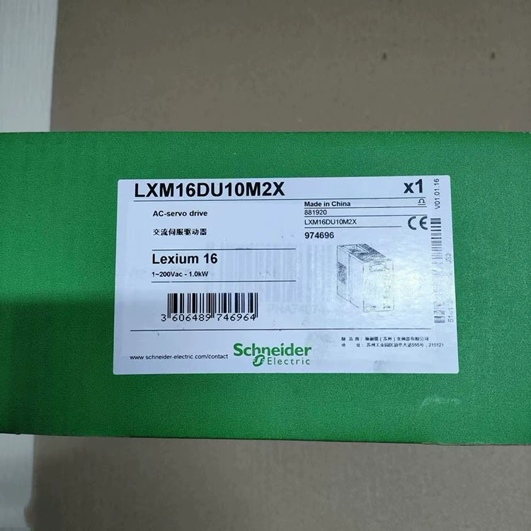 LXM16DU10M2X/LXM16DU15M2X Шнайер/Де Драйвер новый оригинальный подлинный