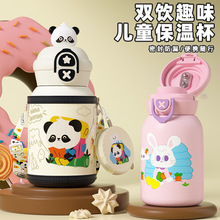 ��ͨ�¿�Ѓ�ͯ���ر�һ�w�p��P���Ůˮ����ͯ�W���ɐ۱���