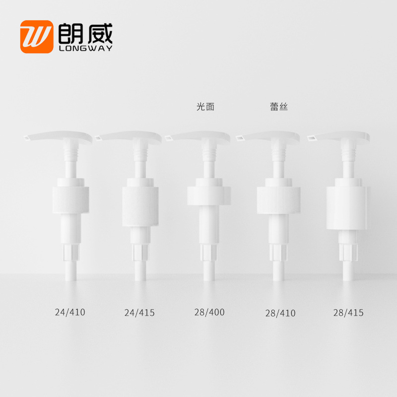 24mm/28mm cabeza de la bomba de loción blanca cabeza de la bomba de prensa personalizada LW0201-E de fábrica al por mayor