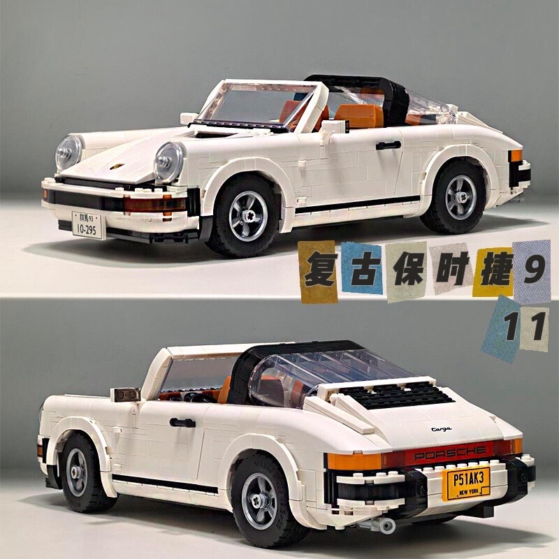 国境を越えた互換性のあるレゴ 10295 レトロポルシェ 911 ターボモデルスポーツカー子供用ビルディングブロックおもちゃ卸売|undefined