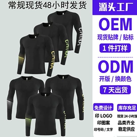 足球服;运动套装;运动外套
