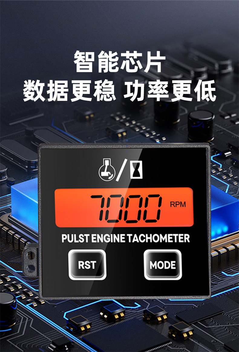 Tachometer with Sensor-Based Digital Display for 2-Stroke and 4-Stroke Engines, Lawn Mowers, and Accumulative Hour Meter Tachometer